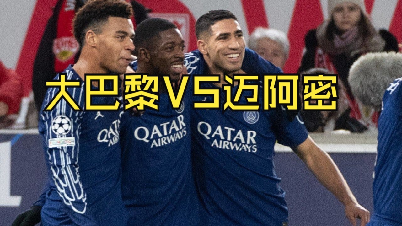 BB体育-巴黎圣日耳曼引发争议！，Rookie官方宣布重返赛场新规赢得满堂喝彩-BB体育